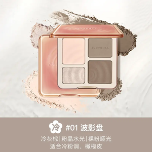 Judydoll surligneur Palette contour artistique multi-rôle plateau de maquillage 4 couleurs surligneur <span class=keywords><strong>poudre</strong></span> surligneur - Product Image 2