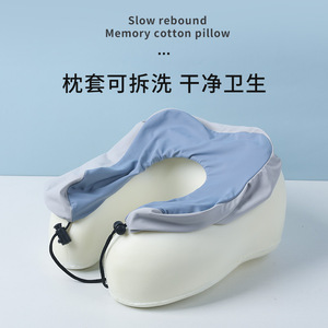 Memory Foam U <b>Shaped</b> <b>Pillow</b> 28x26x14cm Cooling Gel Portable Neck Support Travel Office Nap - Product Image 5