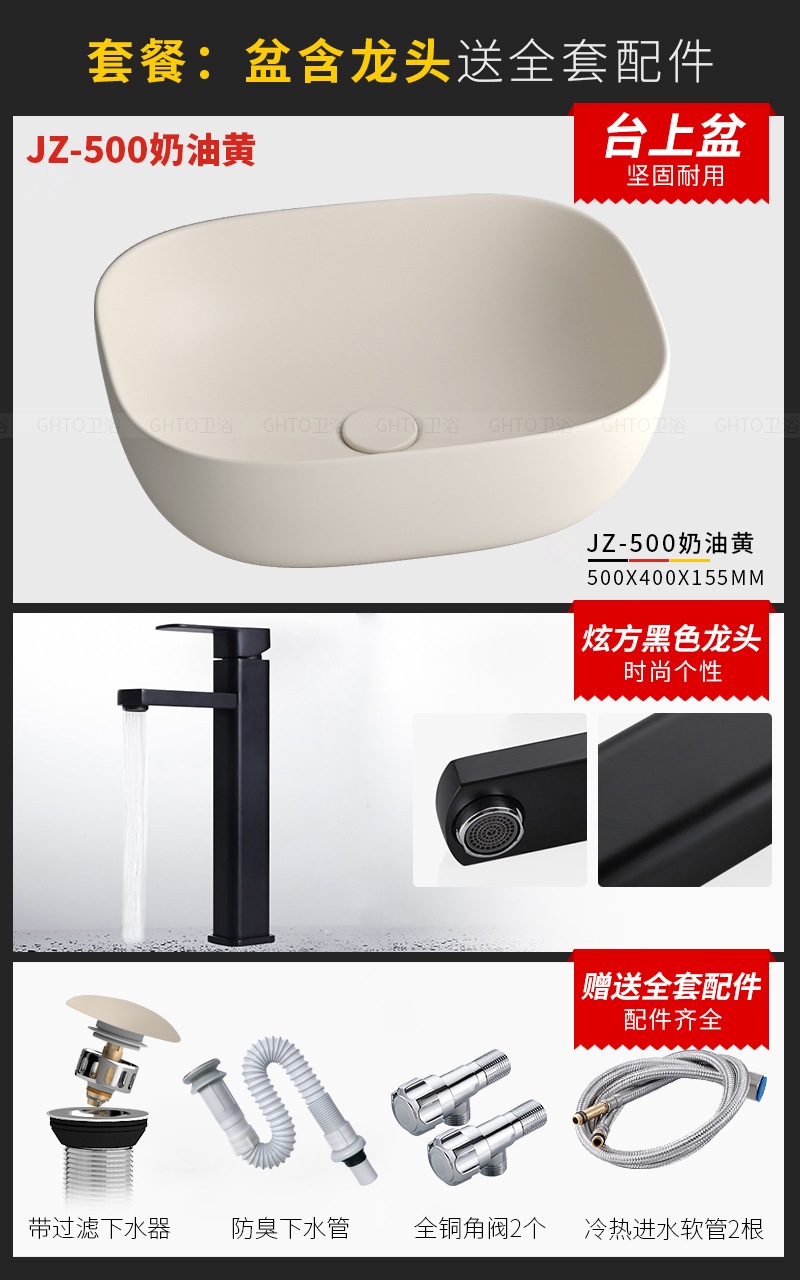 JZ500 Amarillo crema + [Grifo cuadrado negro]