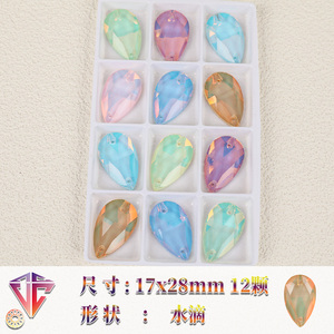 VC Bán Buôn Drop Shipping Opal Mocha Màu Sew-On Thạch Số Lượng Lớn Tinh Thể Thủy Tinh Đá <span class=keywords><strong>Flatback</strong></span> Cho Đinh Dâm Cho Quần Áo May Nguồn Cung Cấp - Product Image 3