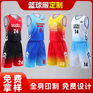 Camiseta de baloncesto T.N 28, uniforme unisex sin mangas de secado rápido para entrenamiento y competición en equipo - Product Image 5