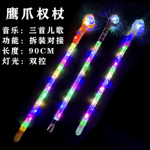 Cetro de Faraón Egipcio Luminoso de Plástico, Varita con Luz para Niños, Disfraz de Halloween, Juguete para Fiestas, 8-13 Años, Unisex - Product Image 4