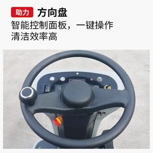 Aidou Ride On <b>Floor</b> Cleaner 42 In Dual Brush GDW7 Industrial Factory Warehouse Commercial <b>Cleaning</b> <b>Machine</b> - Product Image 3