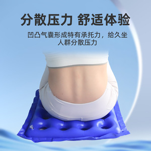 Inflatable Seat <b>Cushion</b> Oval PVC Breathable Camping Outdoor Indoor Use Solid Color Universal Fit - Product Image 2