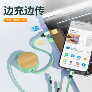 3 In 1 Retractable <b>Charging</b> <b>Cable</b> <b>Type</b> <b>C</b> Micro Usb Fast Charge Multi Phone Data Cord With Wood Base Extendable 1 2m Tpe Material - Product Image 3