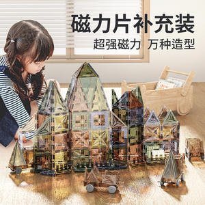 Paquete de Recarga de Bloques Magnéticos Sway, Bloques de Construcción Educativos para Niños y Niñas de 3 a 6 Años, Juego de Juguetes de Plástico - Product Image 3