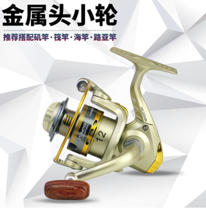 Wish Shop <span class=keywords><strong>Online</strong></span> Ecoda Moulinets de pêche entièrement métalliques de haute qualité à lancer longue distance - Product Image 3