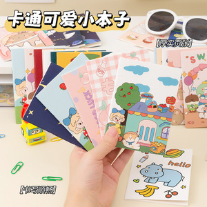 Cute Cartoon Mini <b>Notebook</b> Portable Creative Trends Gift For Kids 70gsm Paper - Product Image 1