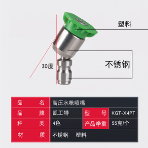 Adjustable Nozzle 52mm Stainless Steel High <b>Pressure</b> Garden <b>Sprayer</b> Handheld Car Wash Water Gun - Product Image 5