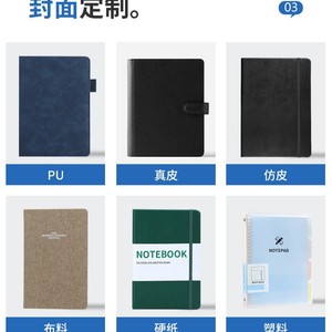 Carnet A5 personnalisable, couverture souple, impression numérique, utilisation professionnelle, ensemble cadeau promotionnel - Product Image 1