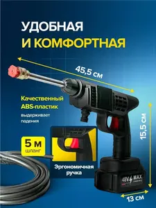 Pistol Busa Cuci Mobil, Nosel Selang Taman Tekanan Tinggi, Penyemprot Busa Sabun - Product Image 2