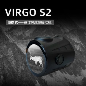 VIRGO S2 Handheld Thermal Imager 2.0 Touch Screen Night Observation CMOS Sensor Portable Outdoor Use - Product Image 3
