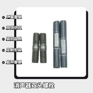 168170F188F2-8KW Piezas de Generador de Motor de Gasolina/Diésel, Silenciador de Acero, Carburador con Pernos y Tuercas de Doble Extremo - Product Image 4