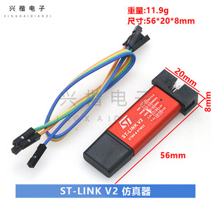 ST ST-Link STM8 V2 STM32การเขียนโปรแกรมดีบั๊กสายเคเบิลสำหรับไมโครคอนโทรลเลอร์ - Product Image 4