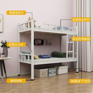 Lit superposé moderne en métal pour adultes, lits supérieurs et inférieurs en acier épais et durable, design gain de place, assemblé, pour chambre à coucher et appartement - Product Image 5
