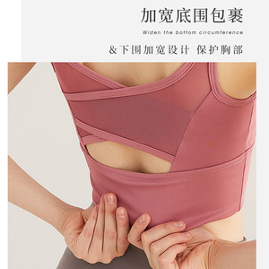 Sujetador de hombro fino para Fitness, diseño cruzado de belleza en la espalda, fijación de forma de realce para Yoga, ropa interior deportiva transpirable a prueba de golpes con estampado - Product Image 3