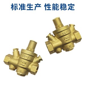 Válvula reductora de presión de latón Sehfm Dn20 1/2 pulgadas para agua, aire, aceite, uso doméstico - Product Image 4