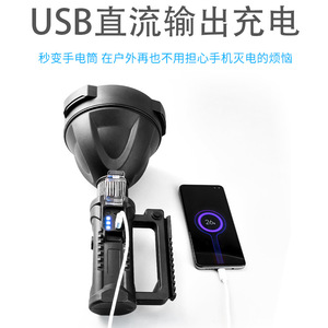 Projecteur LED rechargeable portable Juyingyang 30W 4500mAh Batterie JY-591 JY-590 Utilisation en extérieur - Product Image 5