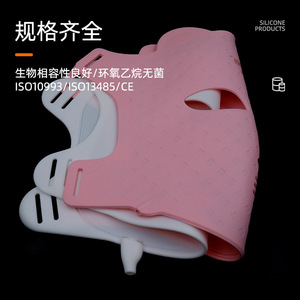 Silicone Face Mask For Photon Skin Rejuvenation Home Use All Skin Types <b>Plug</b> In <b>Charging</b> JE-0410 - Product Image 3