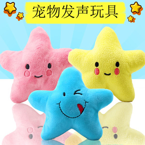 Yellow Star <b>Plush</b> Toy With Barking Sounds For Pets Dog <b>Cat</b> Toy Squeak Toy Cartoon Style Manual Operation - Product Image 2