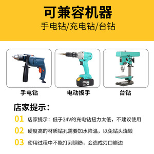 Nanrui Extended King Kong <b>Drill</b> <b>Bit</b> 6mm Hex Shank Spiral Masonry Concrete <b>Drill</b> Set - Product Image 3