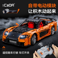 Cada Ensemble de blocs de construction de voitures 1:8, Kits cadeaux de voitures 1/8, Grands modèles RC Mini MOC Micro, Jouet en plastique pour adultes et enfants, Vente en gros, Petits modèles, Briques magiques