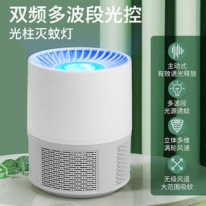 โคมไฟกำจัดยุง LED ความถี่คู่ในร่มเงียบเป็นมิตรกับสิ่งแวดล้อมสำหรับทารกและสตรีมีครรภ์พลาสติก ABS สีเทาสีเขียว - Product Image 5