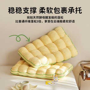 Cloud Bread <b>Pillow</b> Rectangle Yellow Breathable <b>Neck</b> Support Sleep Aid For Adults Home Use Student Dormitory Single <b>Pillow</b> - Product Image 4
