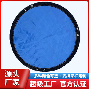 Ruigu Huizhong Pool Cover 5x5 Durable Waterproof Round PE Tarpaulin For Swimming Pool - Product Image 4