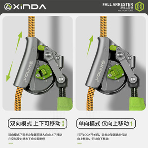 Dispositivo anticaídas Xinda H9 de 10-13 mm de aluminio aeronáutico para escalada y operaciones en gran altitud - Product Image 5