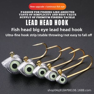 ตะขอเบ็ดตกปลาแบบบางเสริมความแข็งแรงด้วยทองเหลืองเรืองแสง น้ำหนัก 1 กรัม สำหรับตกปลาด้วยเหยื่อปลอม พร้อมรูสีดำ - Product Image 5