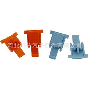 Audi Q7 4L <b>Door</b> Sill <b>Trim</b> Clip 4L0853909 Red Blue Replacement Fastener Auto Part - Product Image 4