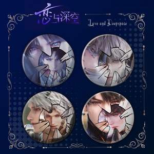 1 pieza 58mm Juego amor y Deepspace Cosplay reflectante Xavier Rafayel Ralayo Sylus Caleb Pins colección Breastpin para bolsos ropa - Product Image 1