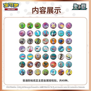 Juego de Cartas Coleccionables Pokémon en Chino Simplificado PTCG, Pegatinas Magnéticas Metálicas Personalizadas Ecológicas, Embalaje en Caja de Color <span class=keywords><strong>Paladia</strong></span> - Product Image 3
