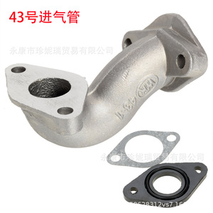 Collecteur d'admission Jqg003 43, 26mm, pour moto tout-terrain Atv, pièce de rechange monocylindre avec boulons - Product Image 3