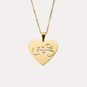 Kalung hati Arab personalisasi memegang gambar terukir Aku mencintaimu foto terukir nama huruf kustom kalung baja tahan karat