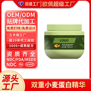 Mascarilla Capilar con Esencia de Trigo 500ml Nutritiva para Cabello Dañado - Product Image 3