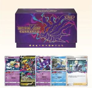 Boîte de collection Pokémon chinoise originale Giratina VSTAR, cartes TCG, jouet, booster ETB, boîte scellée - Product Image 2