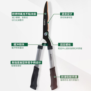 Green Guard Wavy Blade Hedge Shears 40 Cm Stainless Steel For Trimming Trees Flowers Hedges - Product Image 1