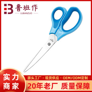 Office Scissors 8 Inch Stainless Steel Blue Handles For Home And Office Use - Product Image 5