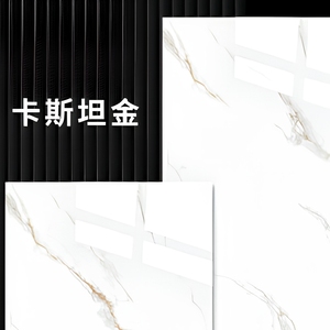 Loseta de Porcelana de Gran Formato <span class=keywords><strong>Castan</strong></span> Gold, 750x1500mm, Alto Brillo, para Piso de Sala de Estar - Product Image 4