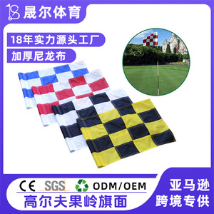 ธงกอล์ฟลายตารางหมากรุก Seagull ทำจากไนลอน สำหรับหลุมกอล์ฟ ติดตั้งง่าย ใช้สำหรับฝึกซ้อม สีน้ำเงินขาว ขนาด 12x18 นิ้ว - Product Image 4