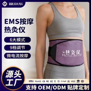 Massage Belt Infrared Physiotherapy <b>USB</b> Rechargeable Waist <b>Heating</b> Massage 4 Motors Acupoint Therapy - Product Image 5