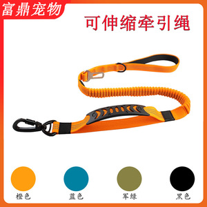 Correa a prueba de explosiones para perros de razas medianas a grandes, correa para coche, amortiguación para mascotas, correa reflectante retráctil - Product Image 5