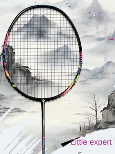 Vợt cầu lông chuyên nghiệp dành cho người lớn 4U, khung thi đấu, sợi carbon, chống gió, cứng, đơn, dành cho nam nữ, có tay cầm - Product Image 2