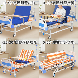เตียงผู้ป่วยแบบปรับมือ Huinuo แบบเดี่ยวและแบบคู่ พร้อมราวกั้น สำหรับการดูแลผู้สูงอายุในโรงพยาบาลและบ้านพักคนชรา - Product Image 3