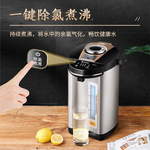 Bouilloire électrique Rongsheng, capacité 5L, isolation intelligente, température constante, arrêt automatique, couleur champagne - Product Image 4