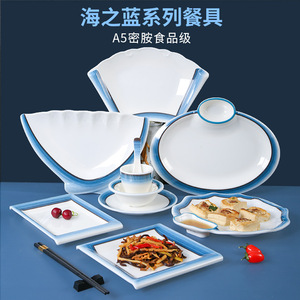 <span class=keywords><strong>Assiette</strong></span> de table en mélamine imitation porcelaine, plat de restaurant, <span class=keywords><strong>assiette</strong></span> à poisson créative irrégulière, usage commercial - Product Image 5