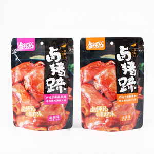 Tùy chỉnh bao bì nhựa Mylar Túi Nắp kéo đứng lên Zip khóa túi Cookie kẹo Wafer <span class=keywords><strong>Biscuit</strong></span> đóng gói để bán - Product Image 1