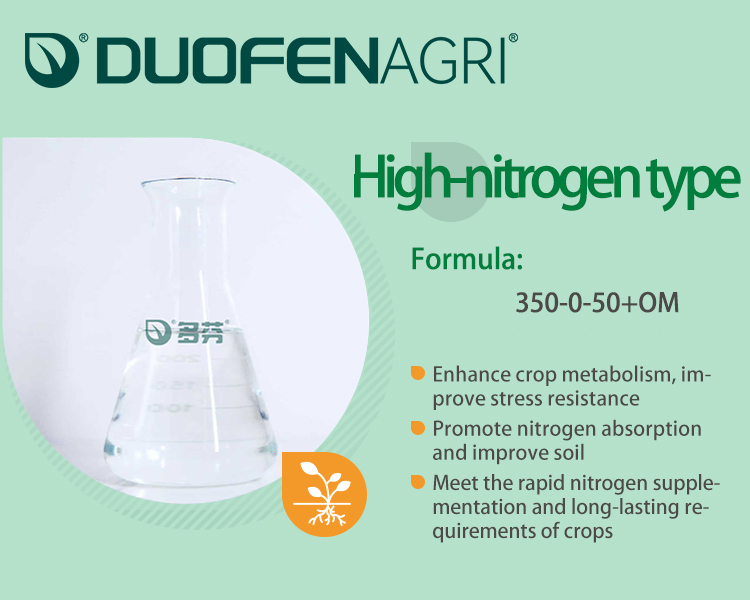 Wholesale Liquid NPK 350-0-50 Foliar Fertilizer for Drip Irrigation image 2